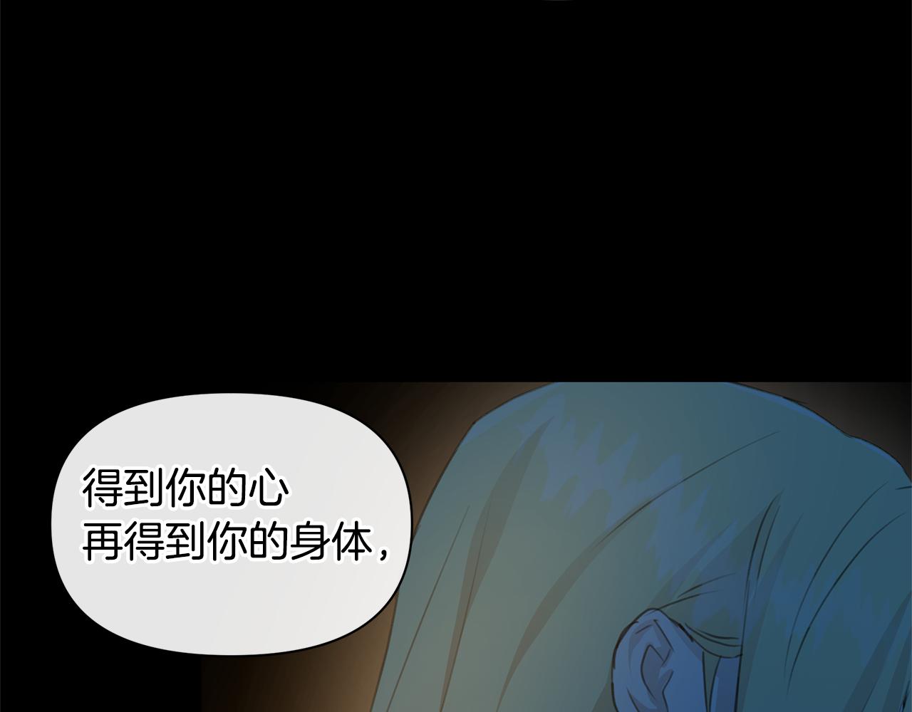 第71话 那就诱惑我啊125