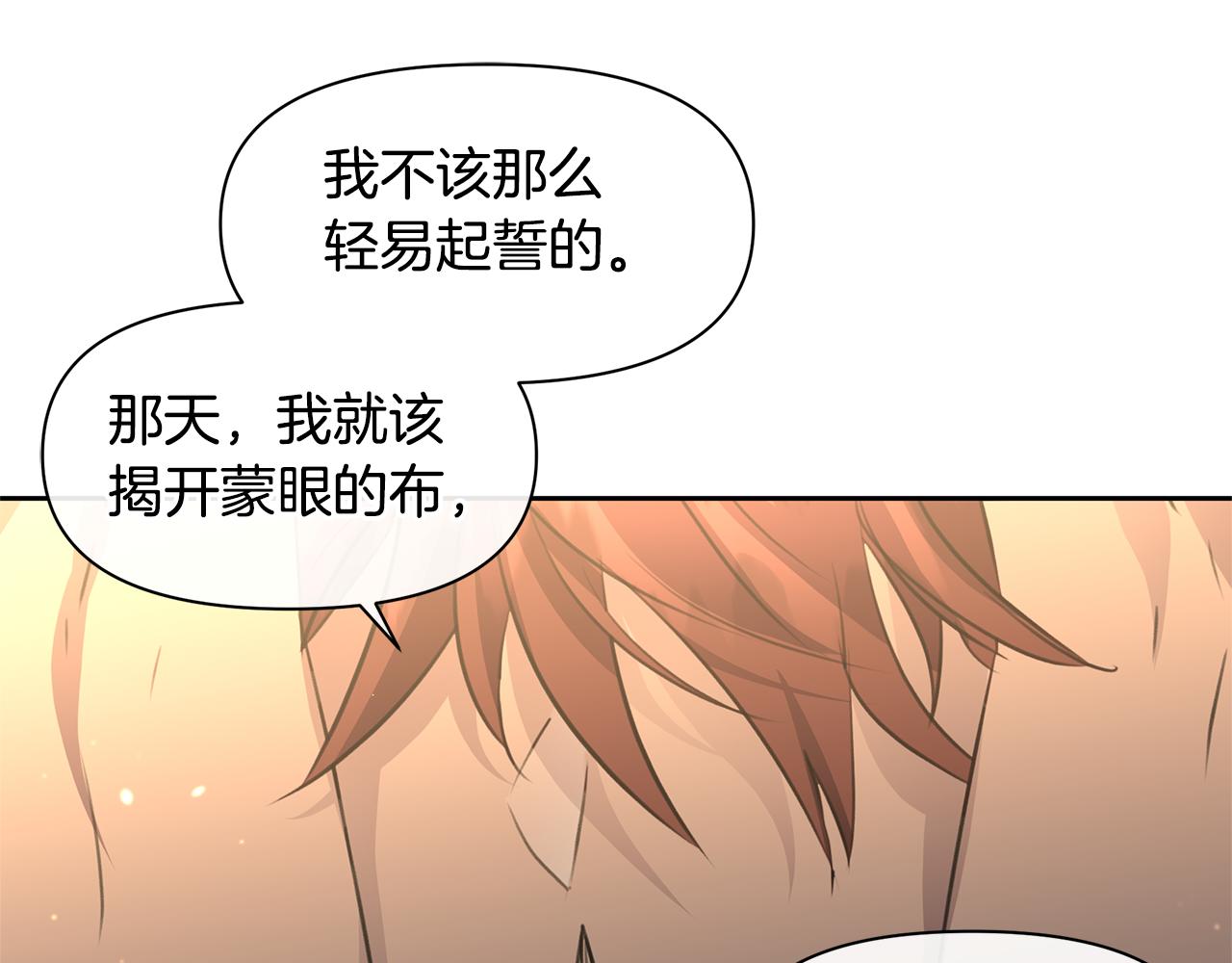 第53话 梦呓150