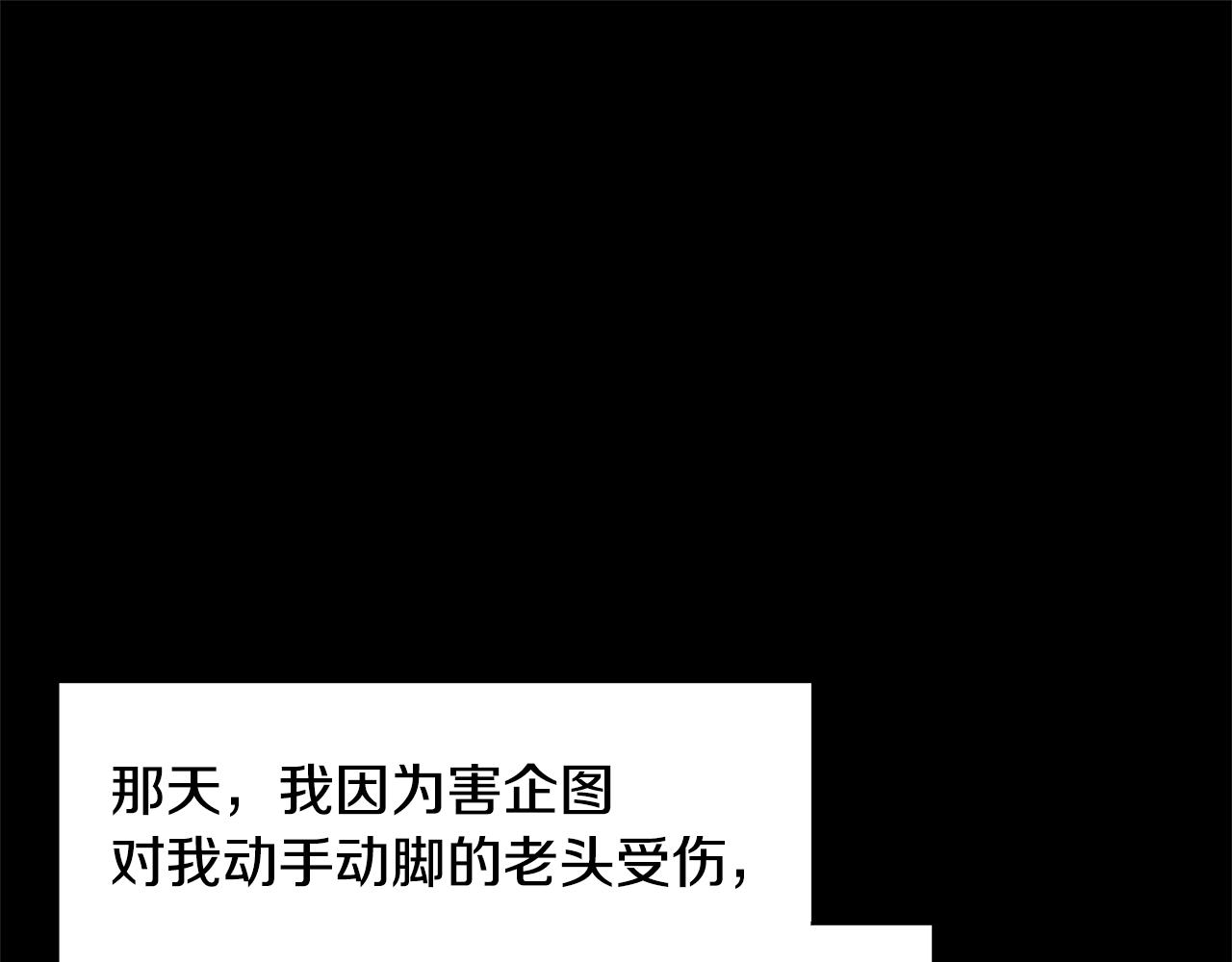 第3话 邪门的丫头64