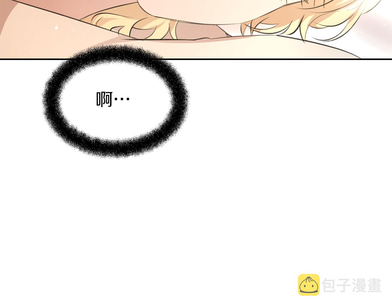 第56话 被羣嘲的王148