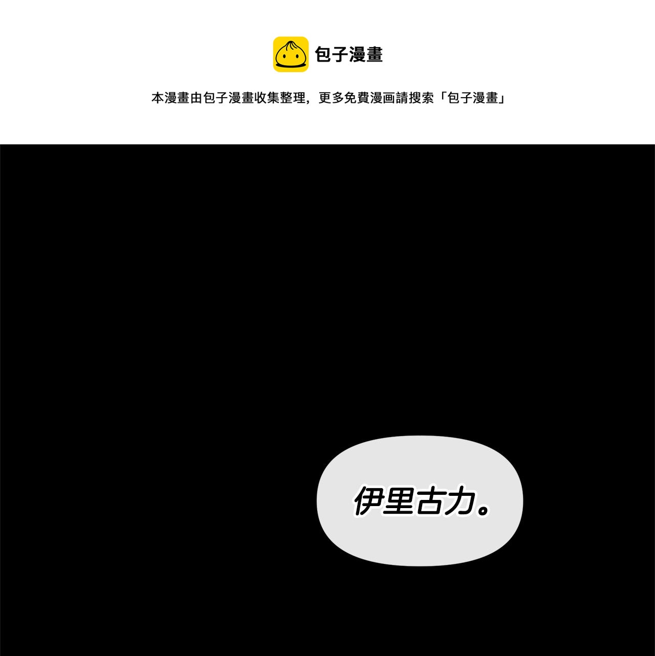 第24话 受伤0