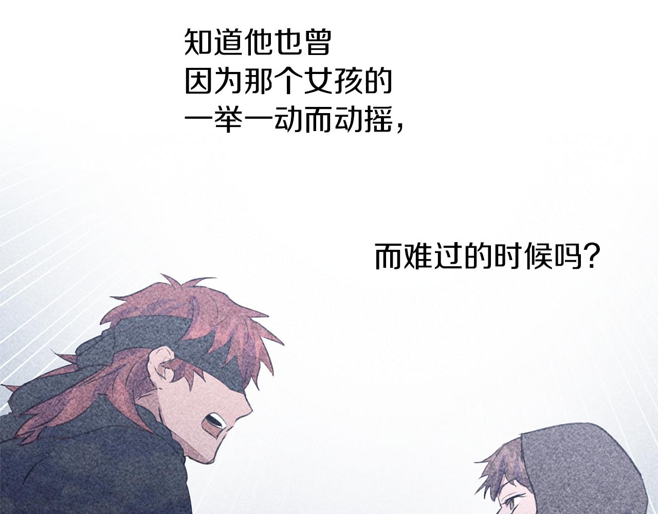 第44话 被唤醒的回忆133