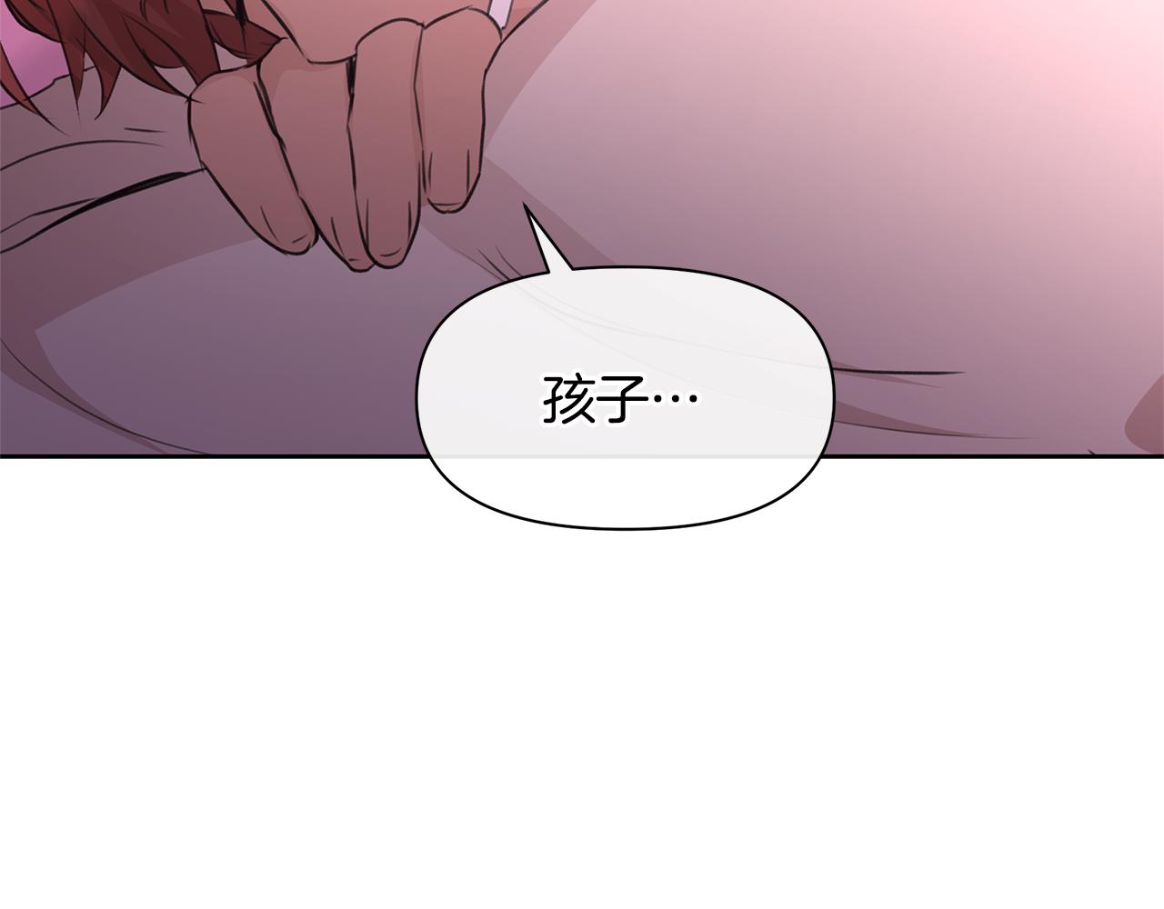 第57话 岩盐传说174