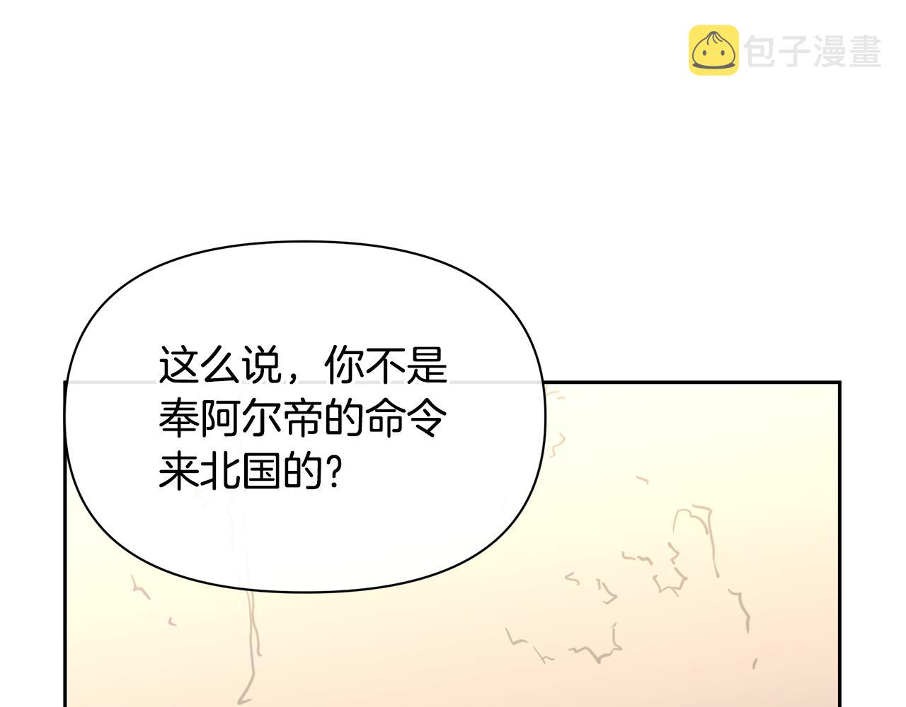 第70话 无法拒绝的挑衅146