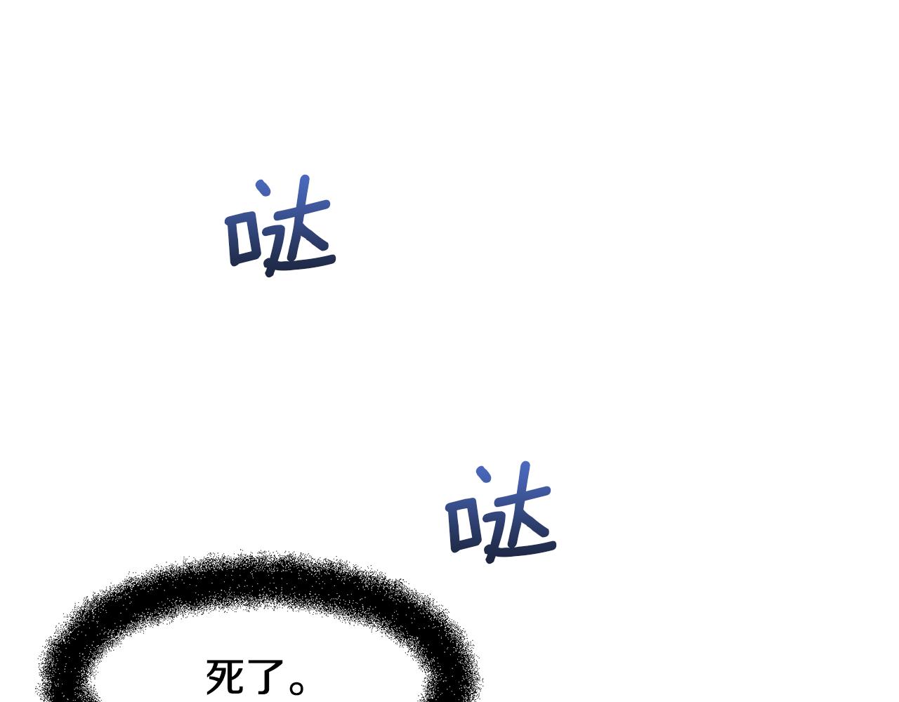 第1话 可怕的诅咒183