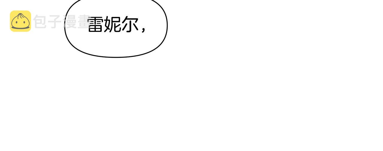 第38话 哑巴护卫82