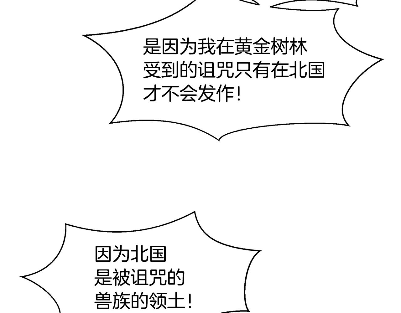 第12话 我会来接你124