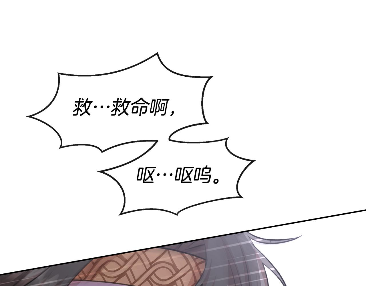 第46话 该死的理由0