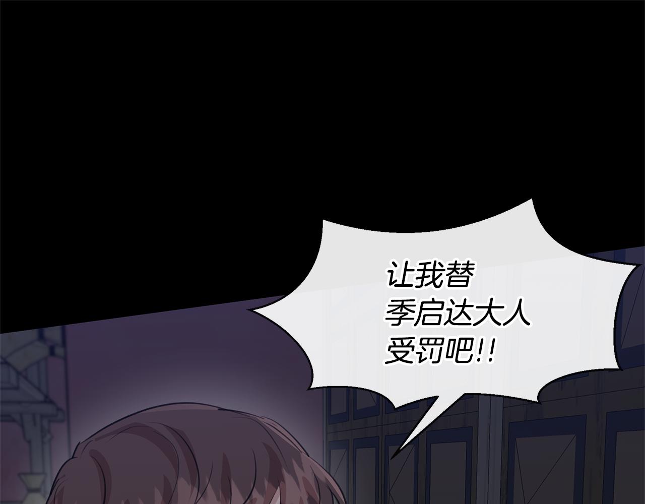 第28话  无处可逃151