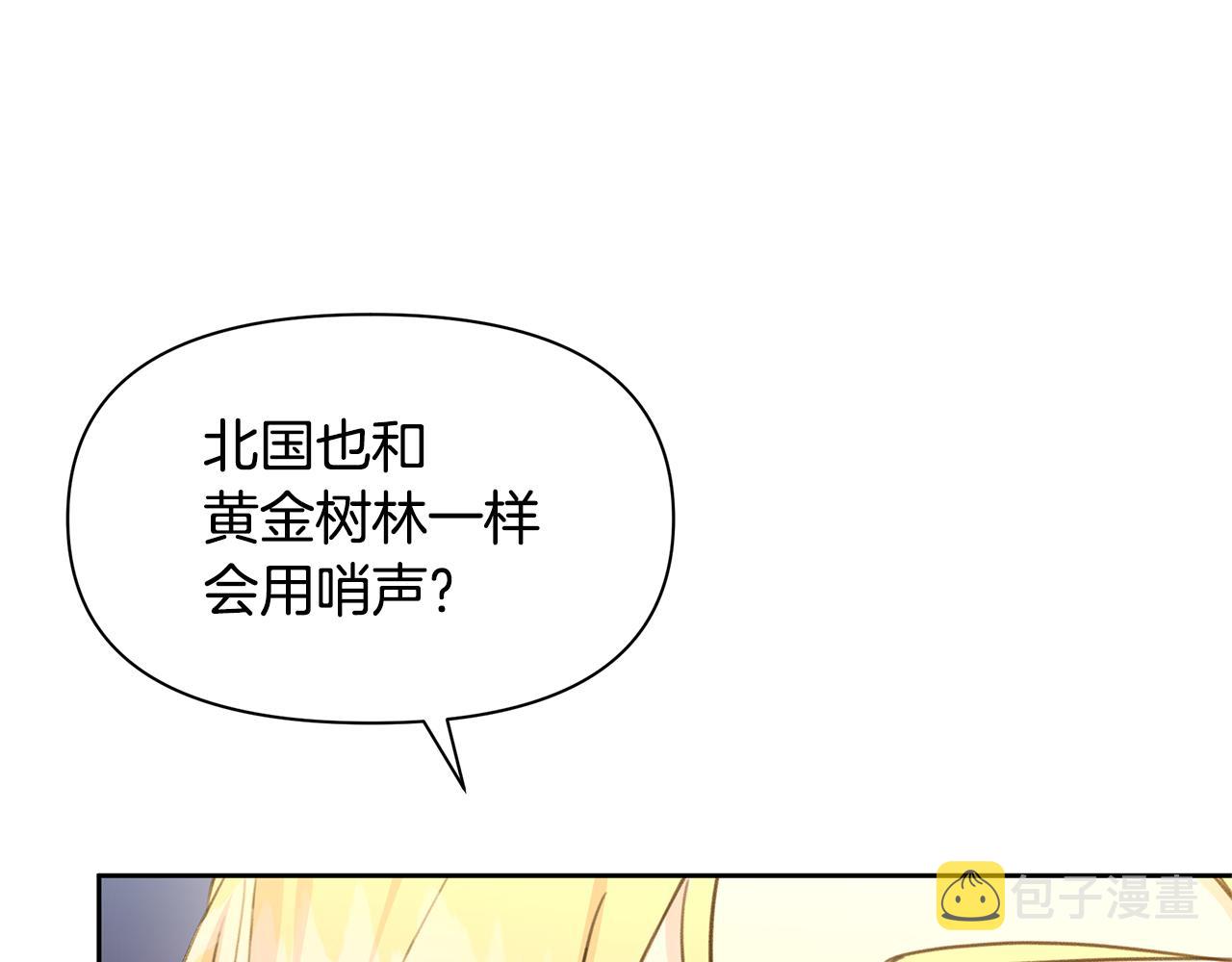 第66话 单独谈话46