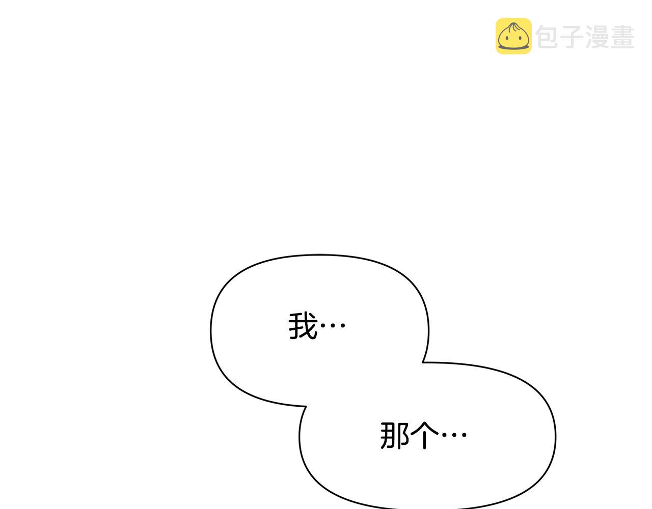第12话 我会来接你33