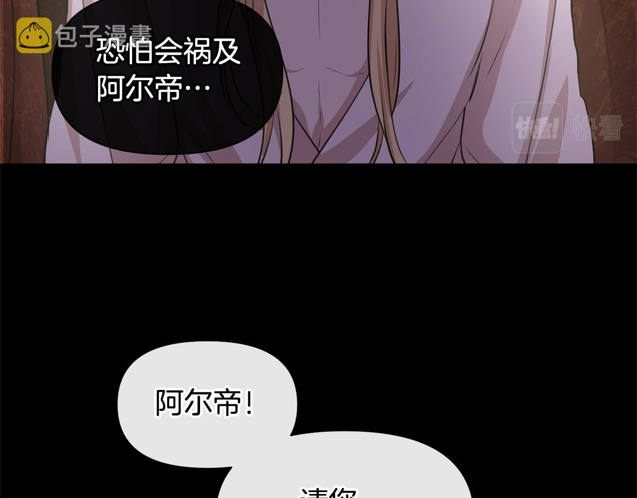 第26话 100笞刑99