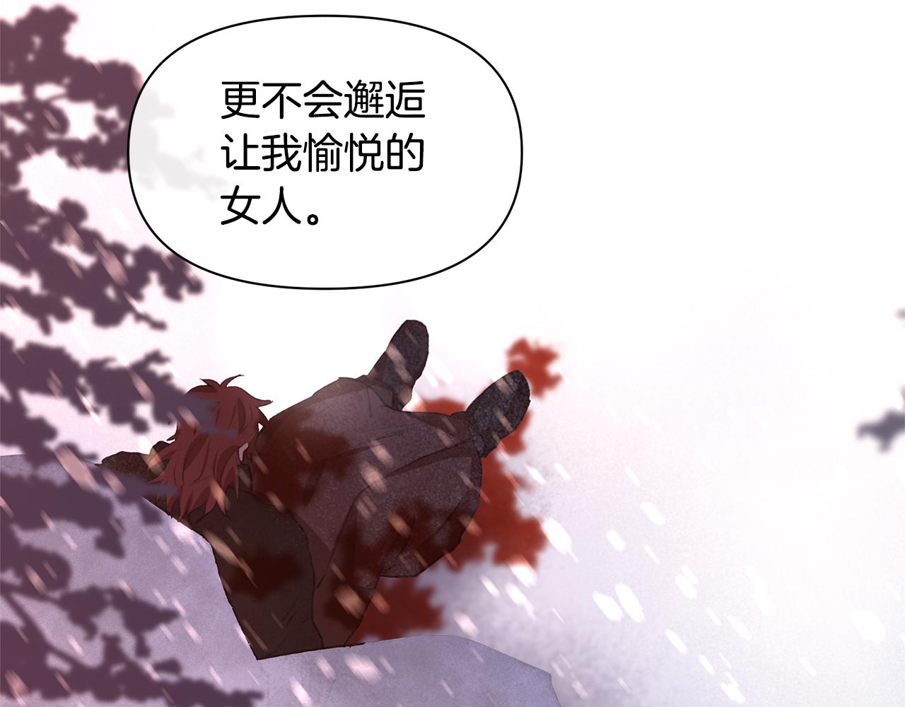第15话 爲什麽要背叛我135