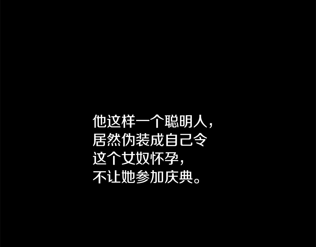 第27话 你不要哭21