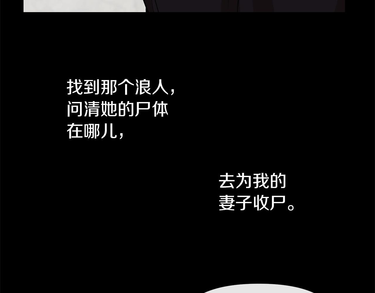 第52话 噩耗197