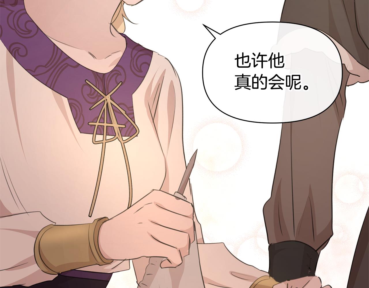 第68话 言不由衷的离别171
