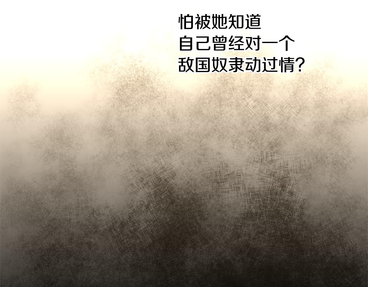 第15话 爲什麽要背叛我231