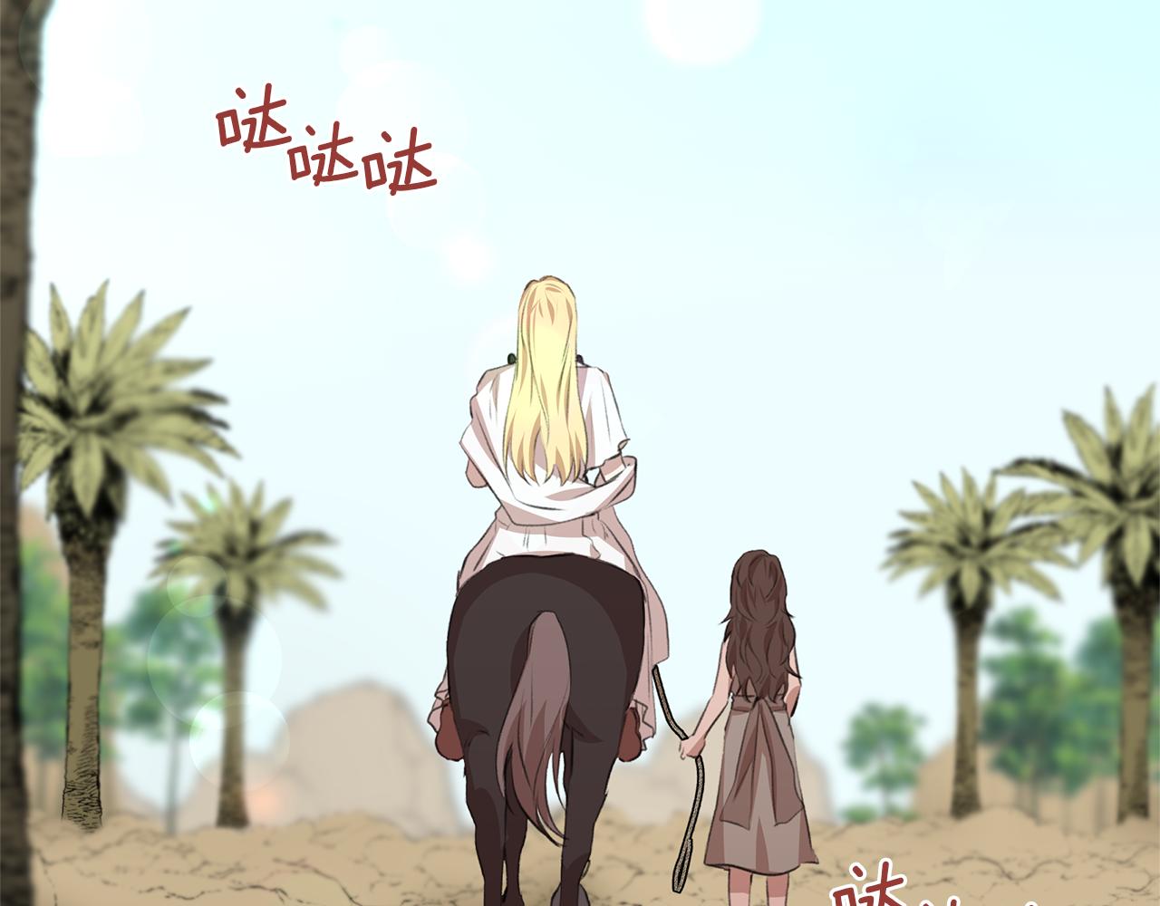 第17话 可爱的孩子134