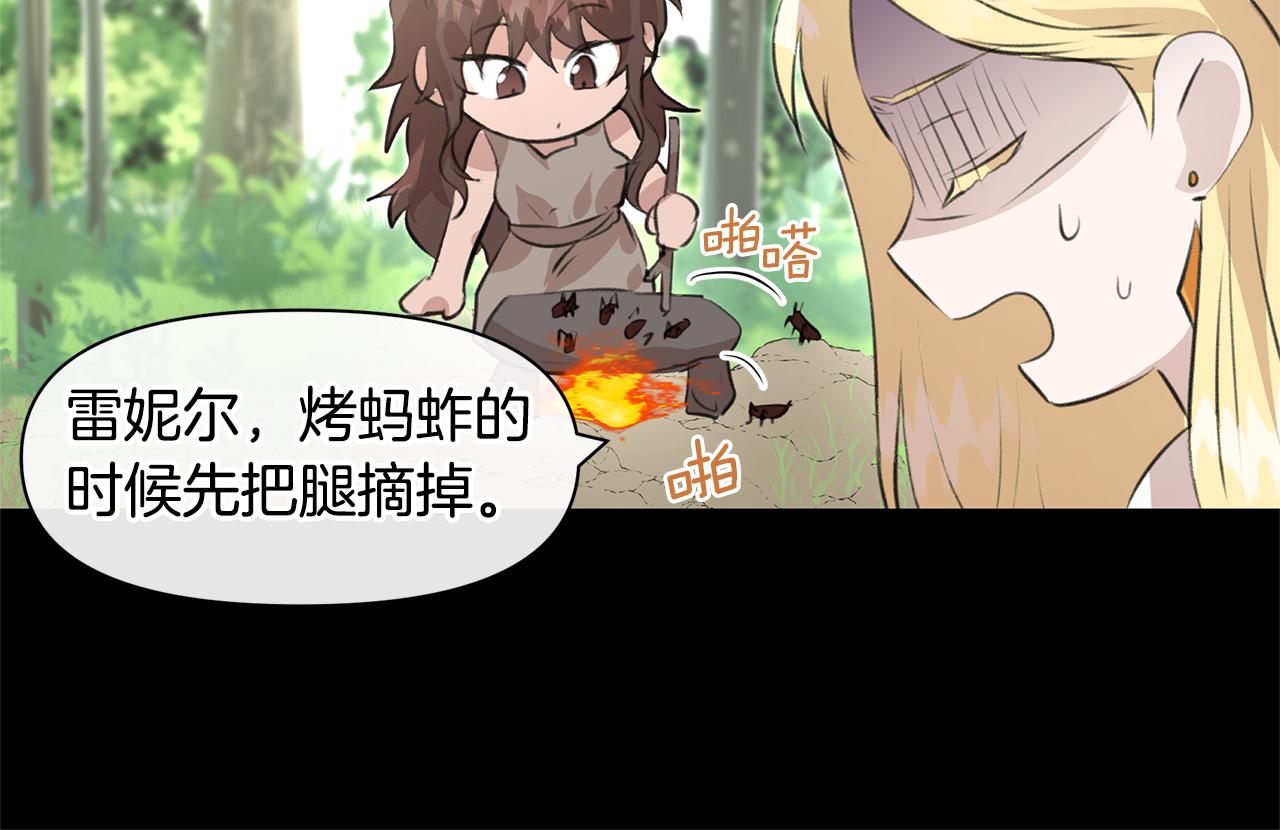第19话 美好的妄想17