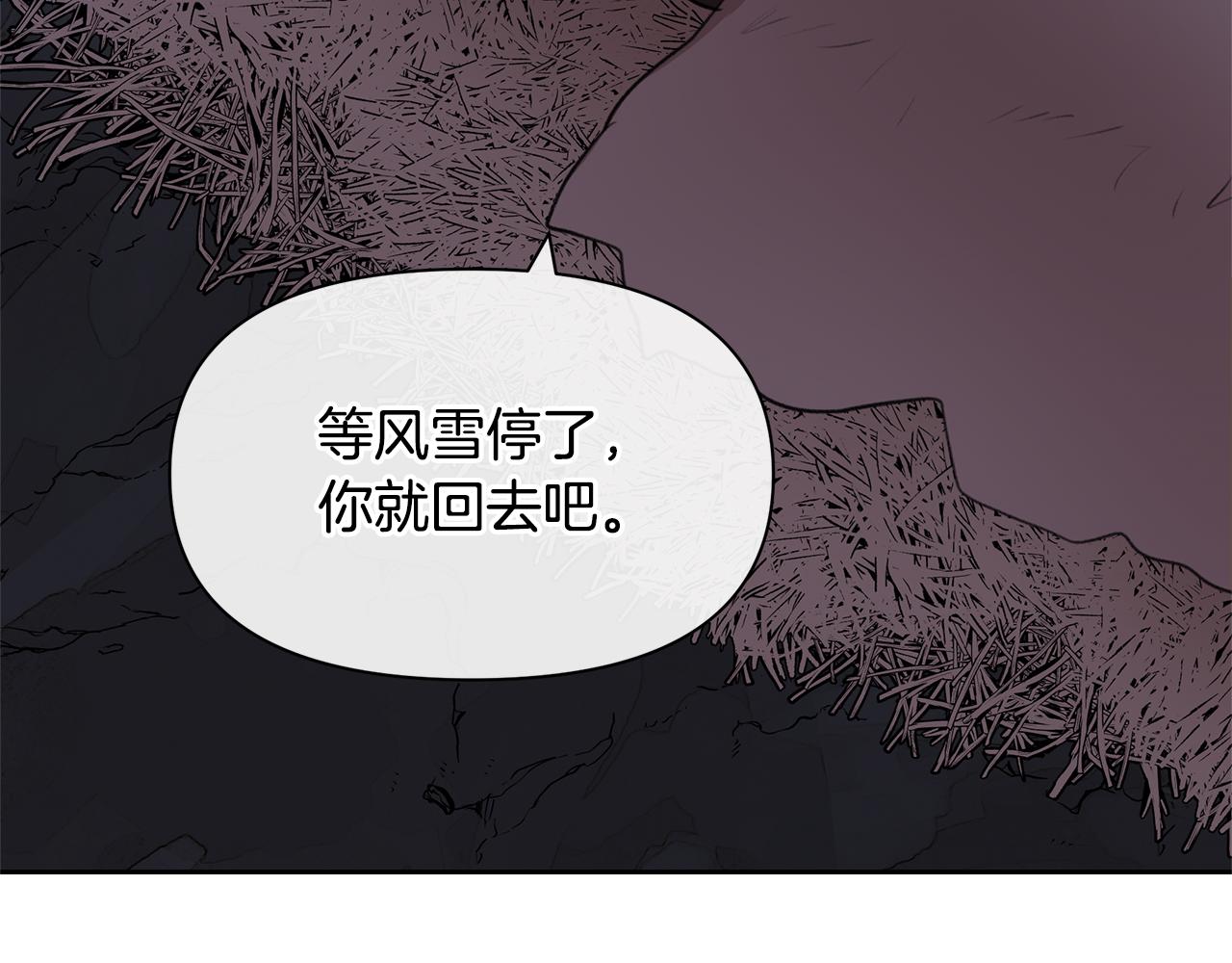 第11话 你该回家了143