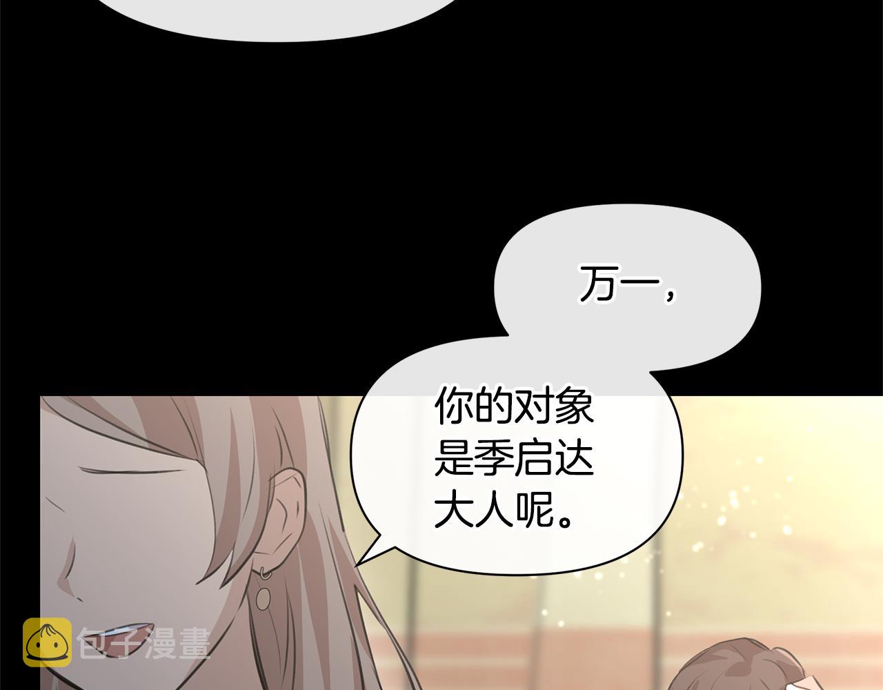 第28话  无处可逃58