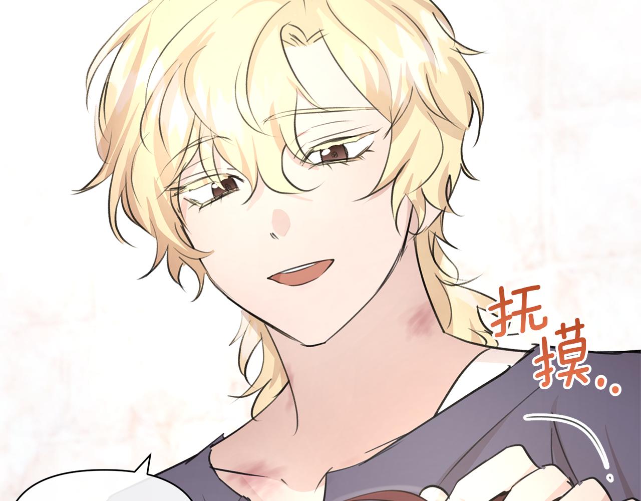 第63话 真正的目的147