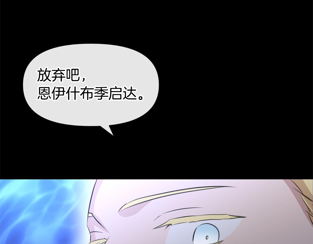 第27话 你不要哭47