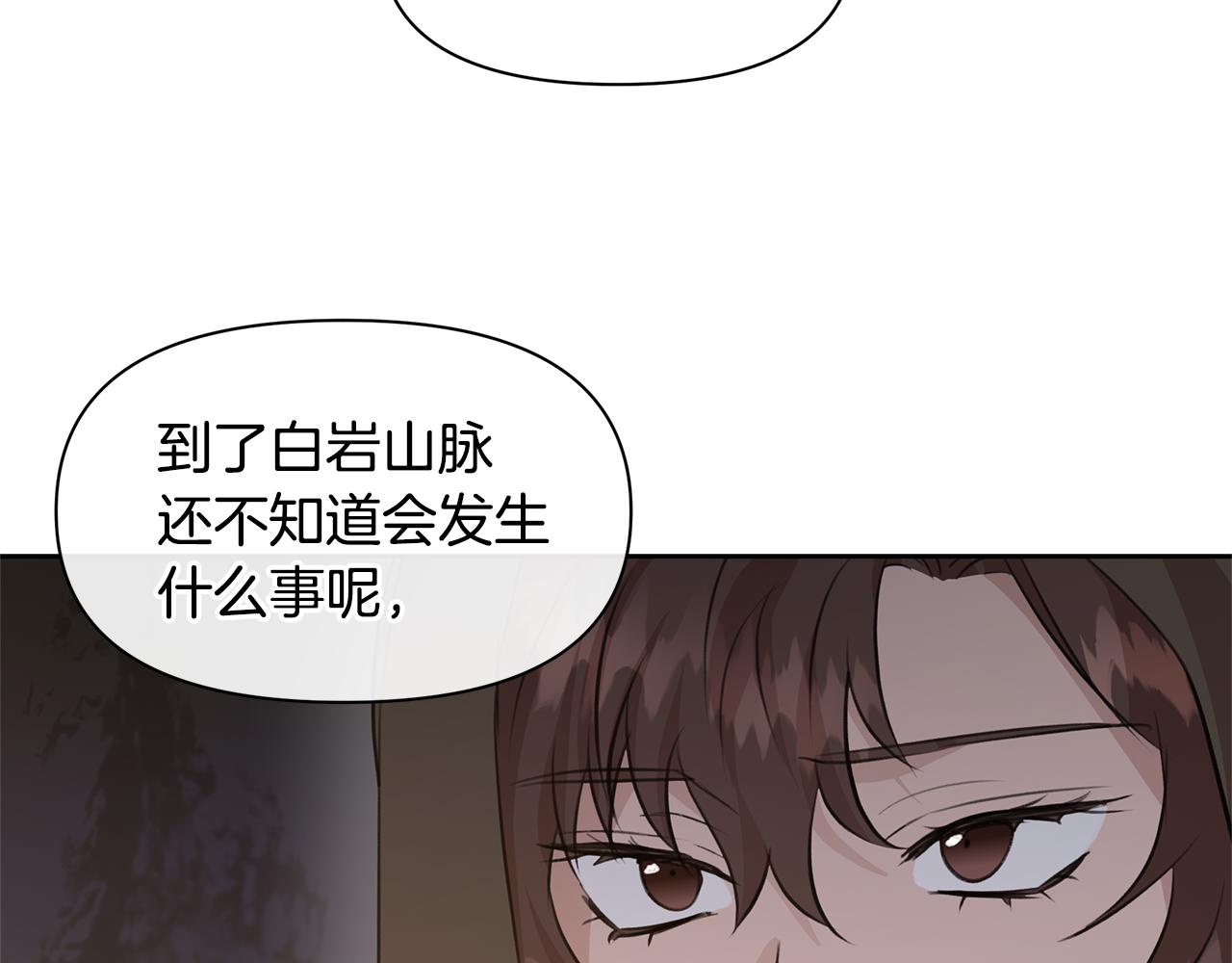 第43话 喜欢哪一个35