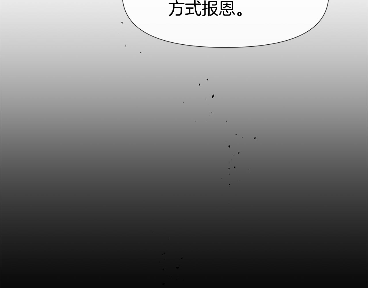 第9话 满溢的情感90