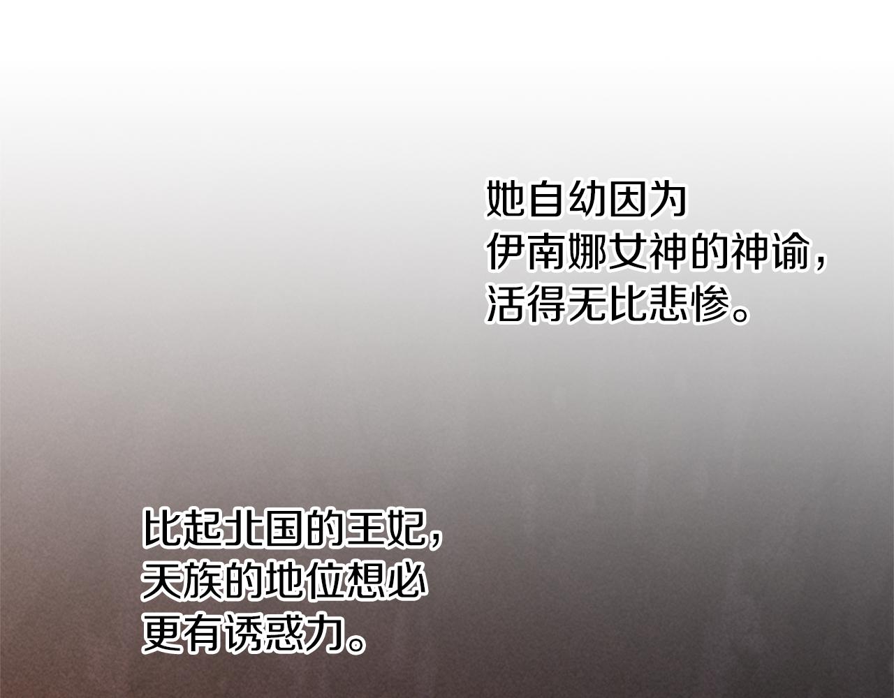 第69话 再等七天99