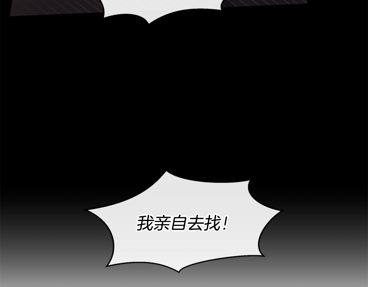 第53话 梦呓10