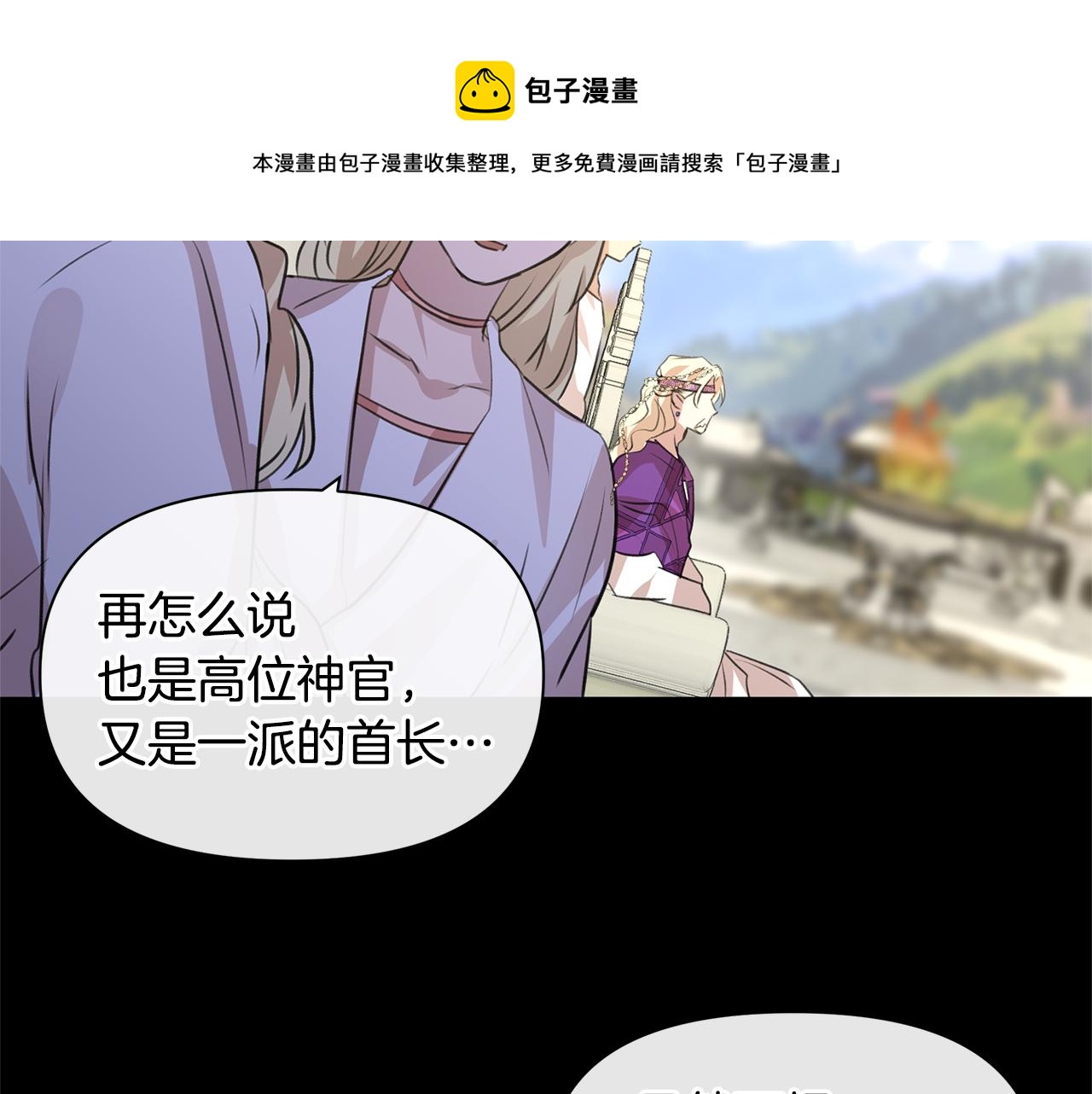 第26话 100笞刑92