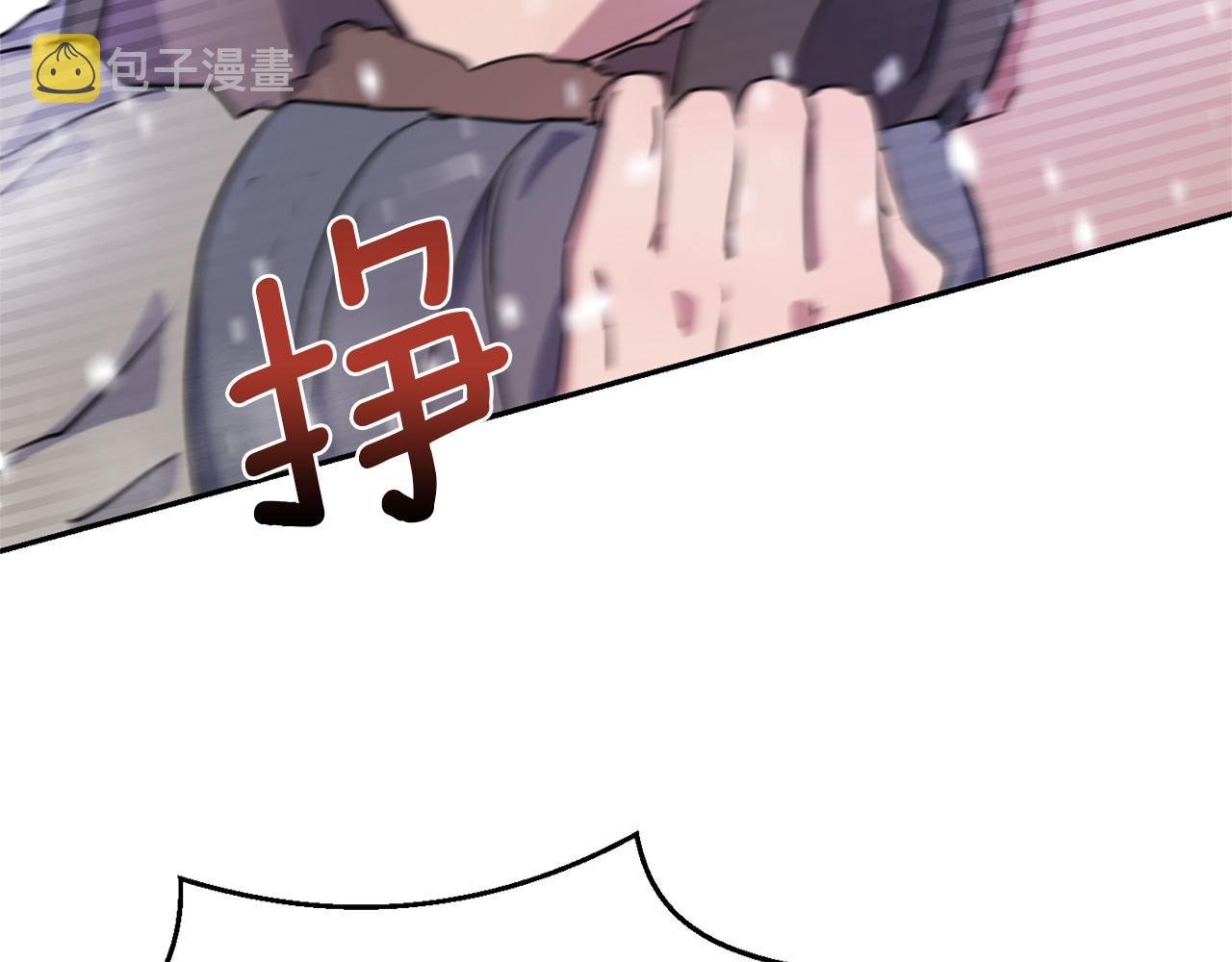 第1话 可怕的诅咒122
