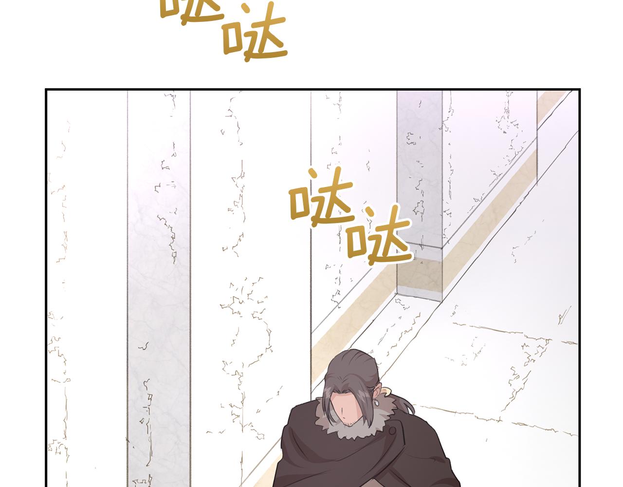 第49话 我有妻子44
