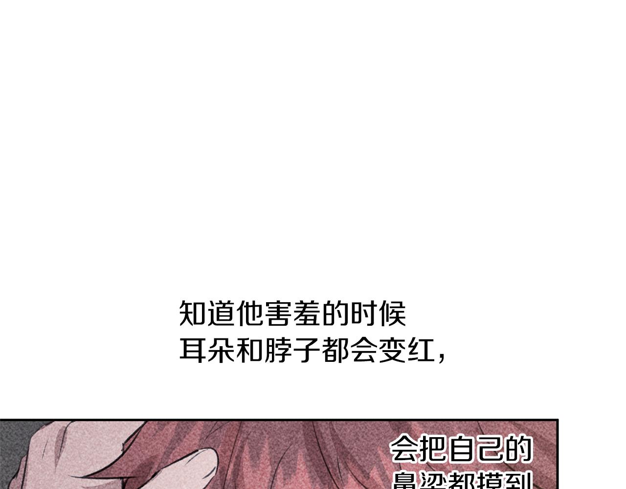 第44话 被唤醒的回忆136