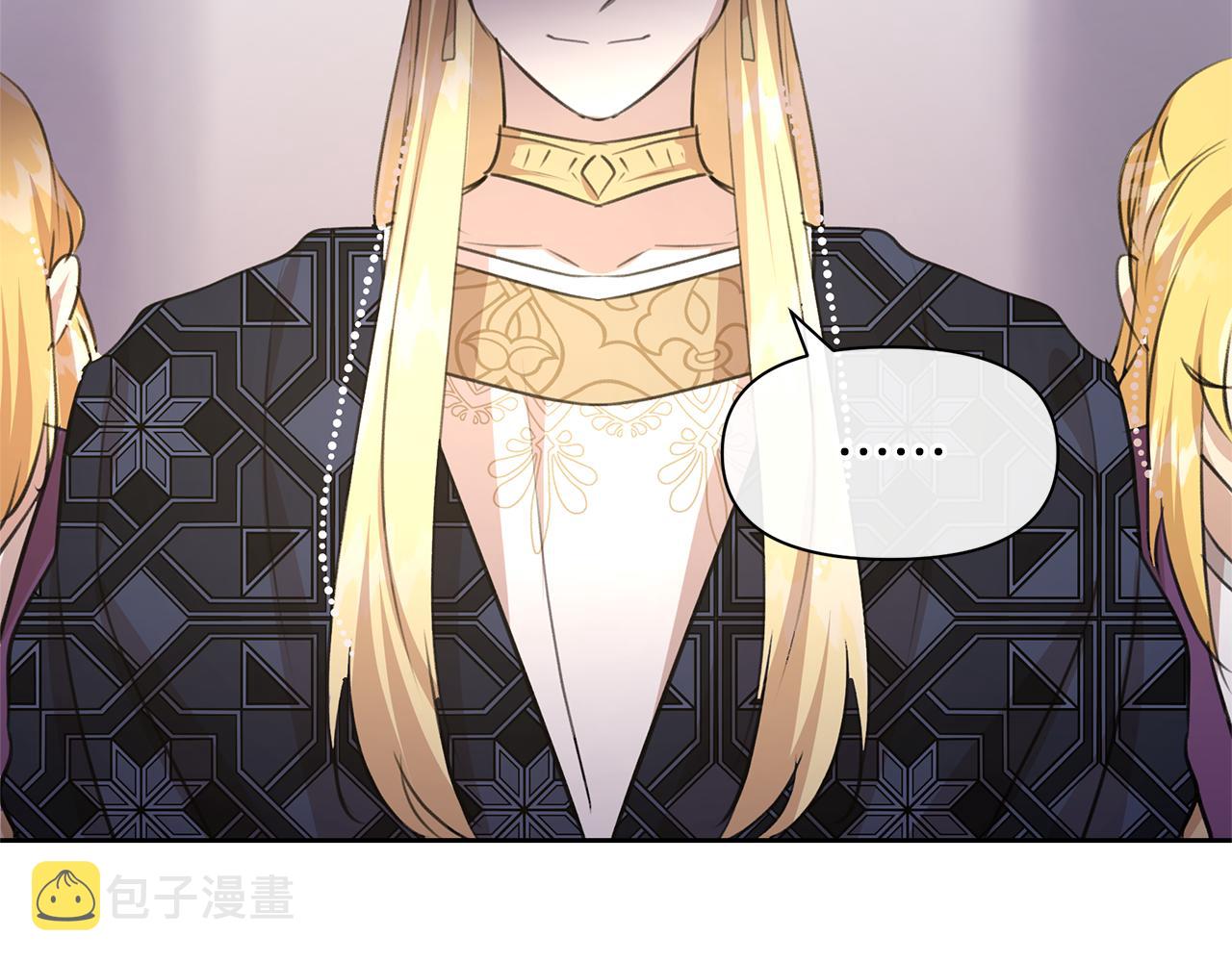 第60话 黄金树林的使臣121