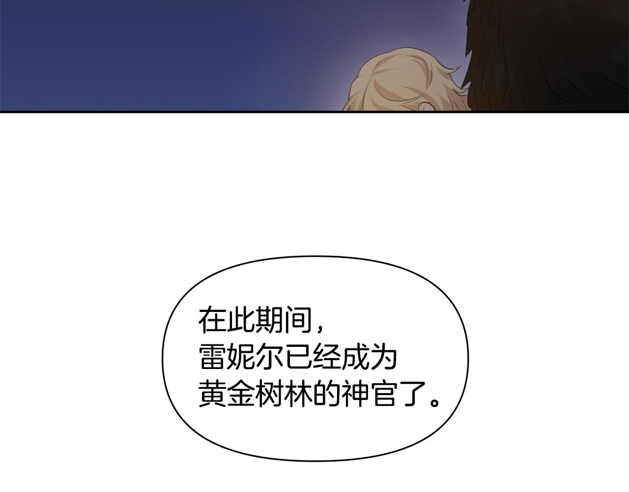 第66话 单独谈话105