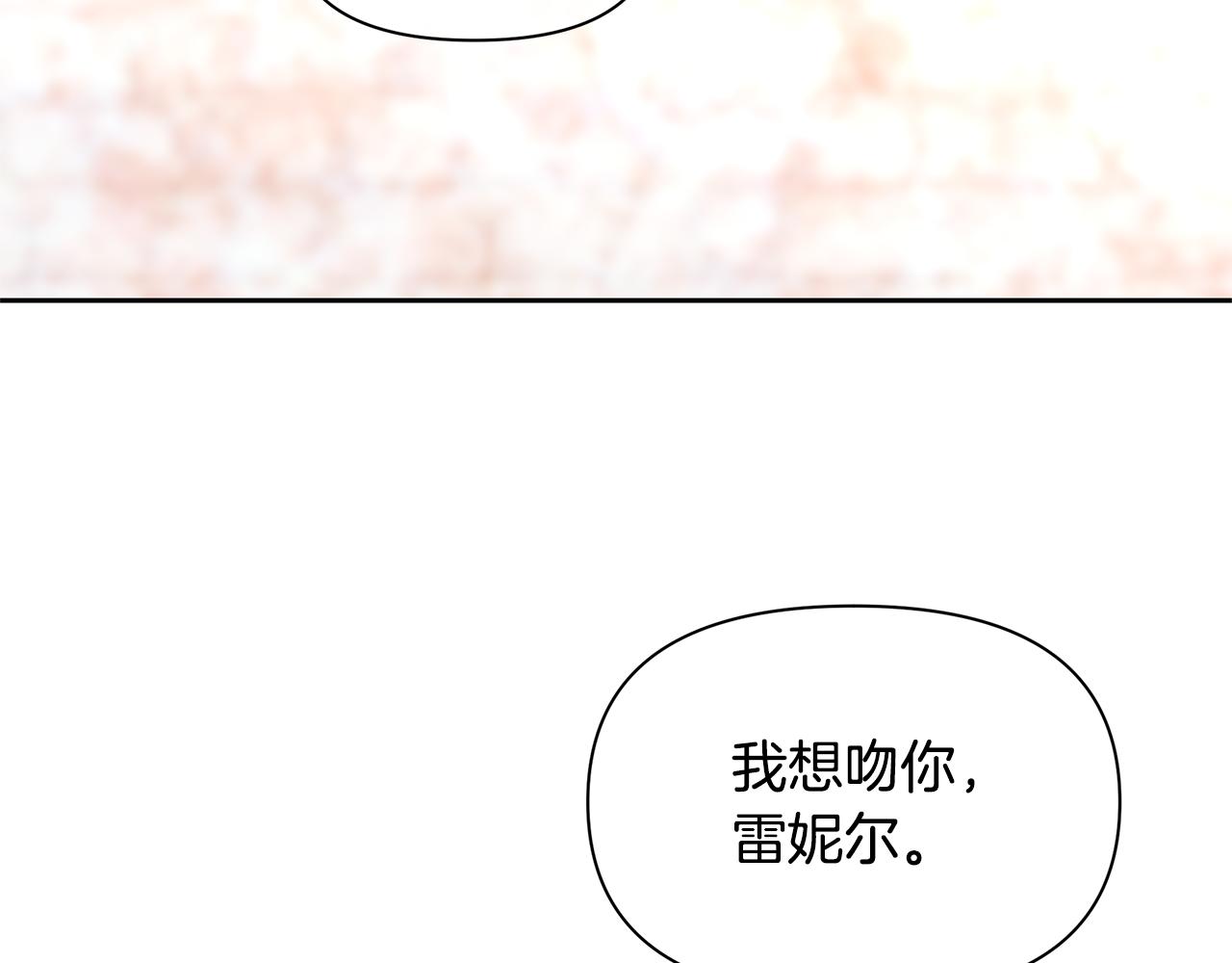 第55话 冰释226