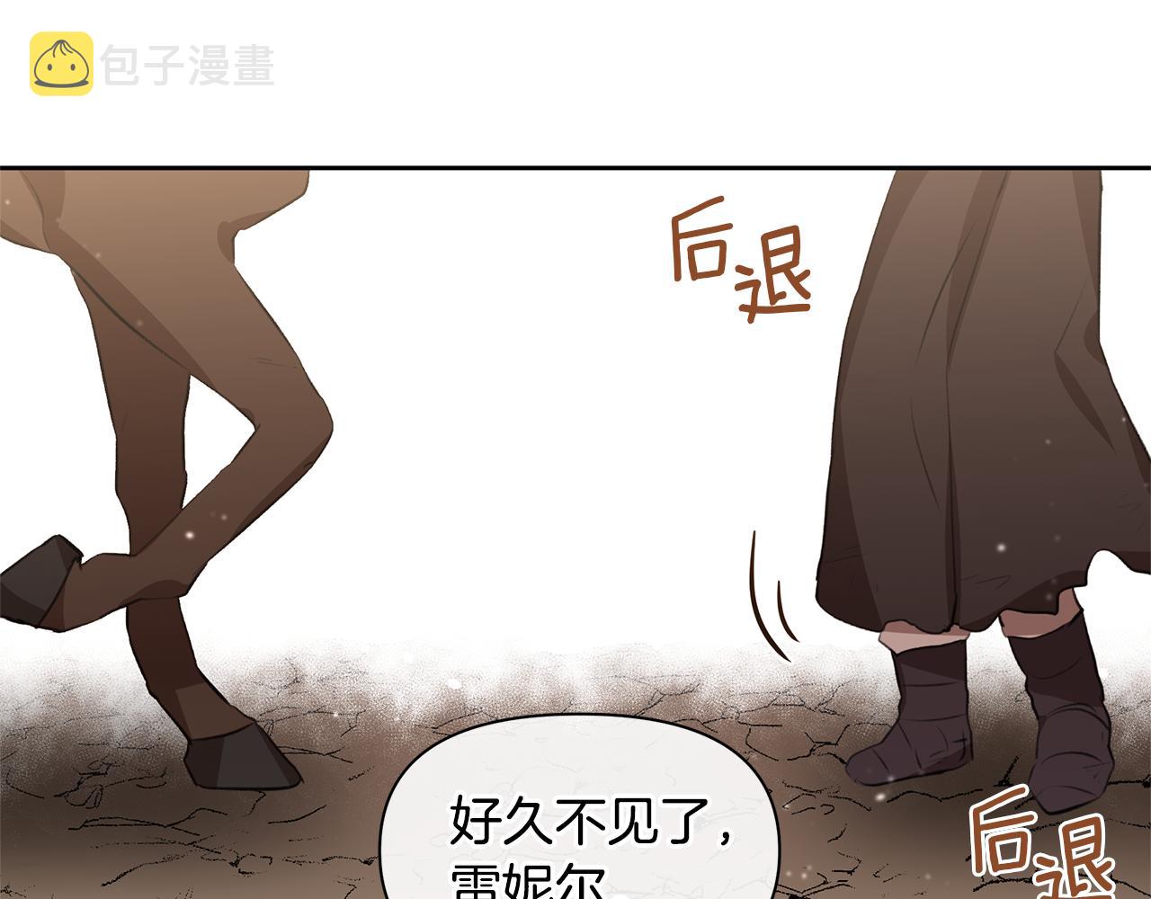 第16话 我在等你176