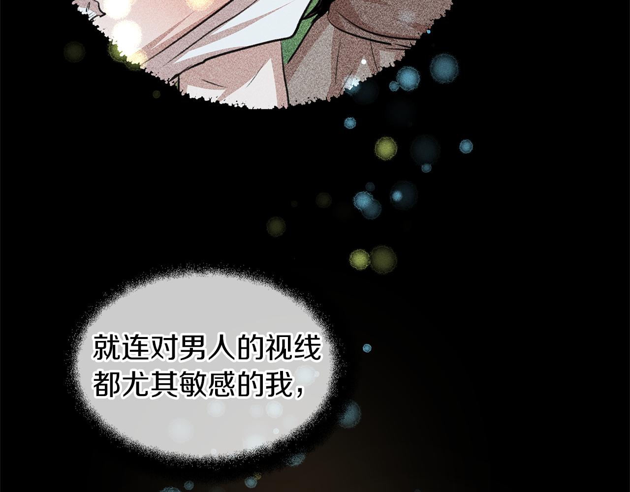 第25话 连累被处罚35