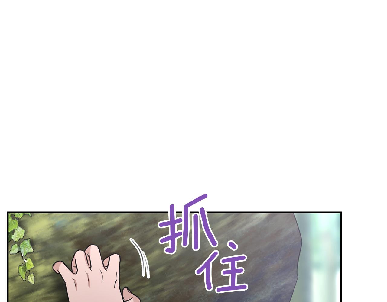 第35话 绝爱165