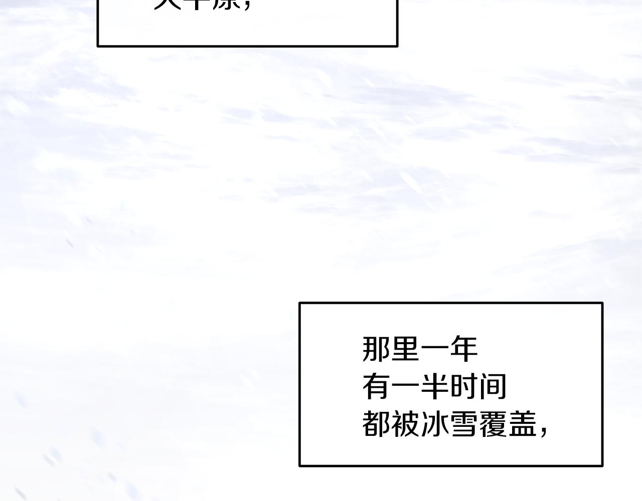 第43话 喜欢哪一个5