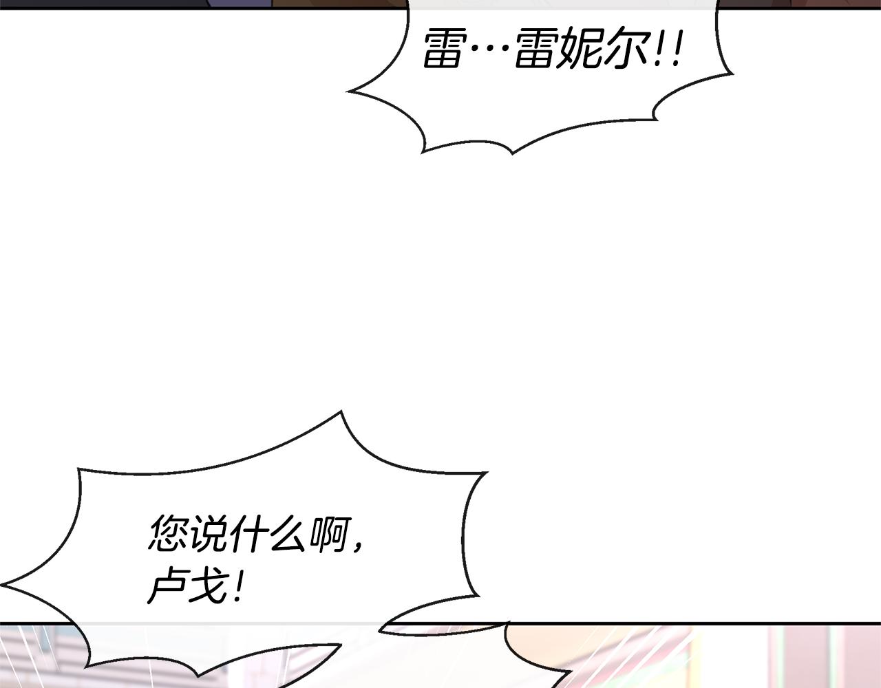 第47话 偷袭失败89