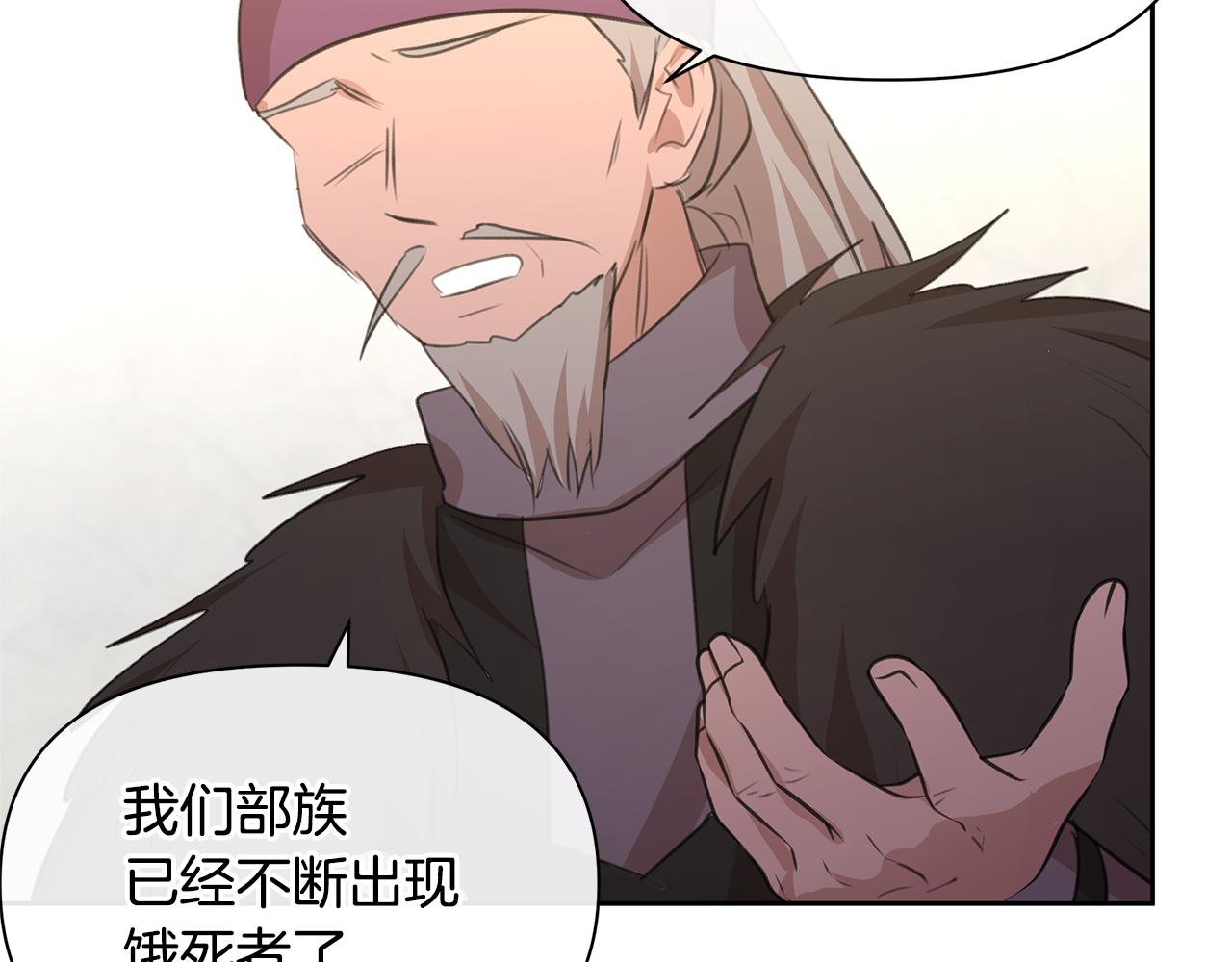 第69话 再等七天202