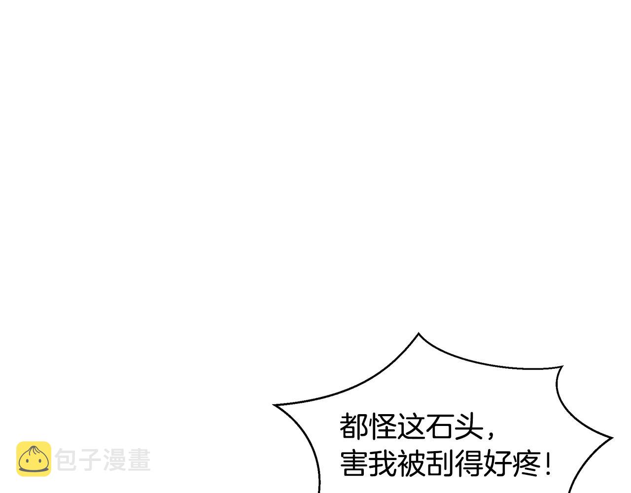 第35话 绝爱184
