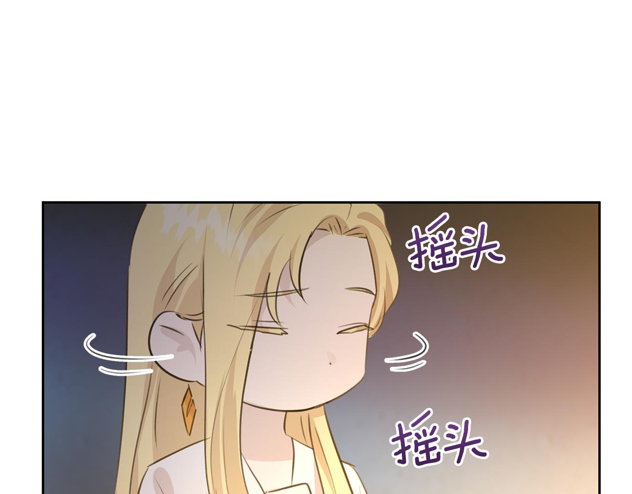 第40话 梦中呢喃的名字62