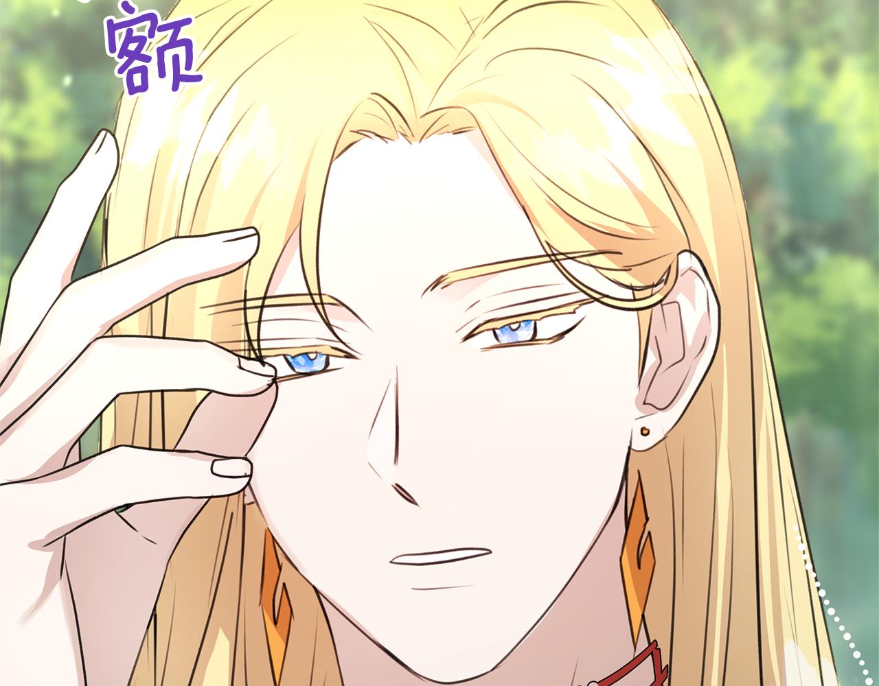 第34话 互取所需170