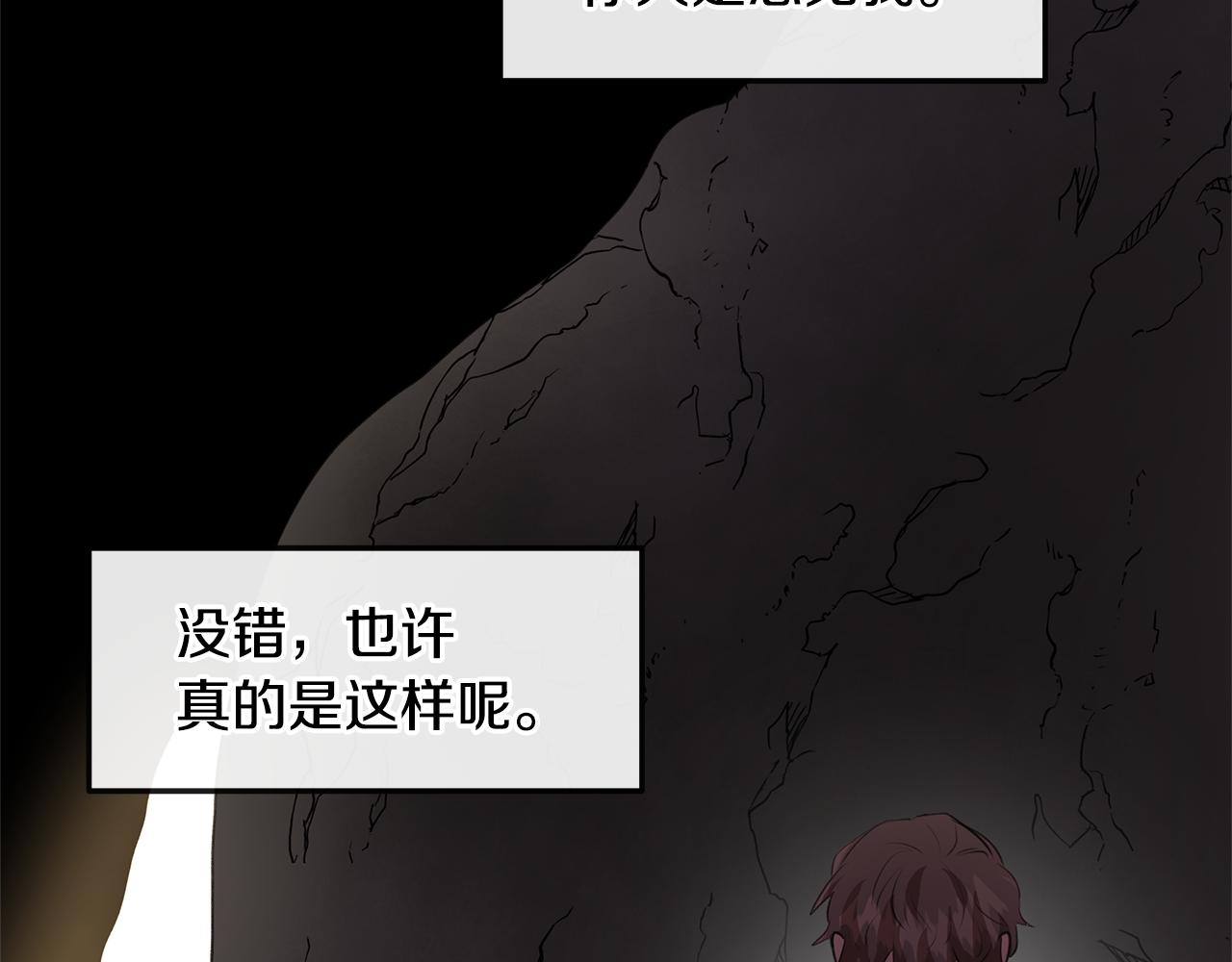第14话 北国人的屠杀199