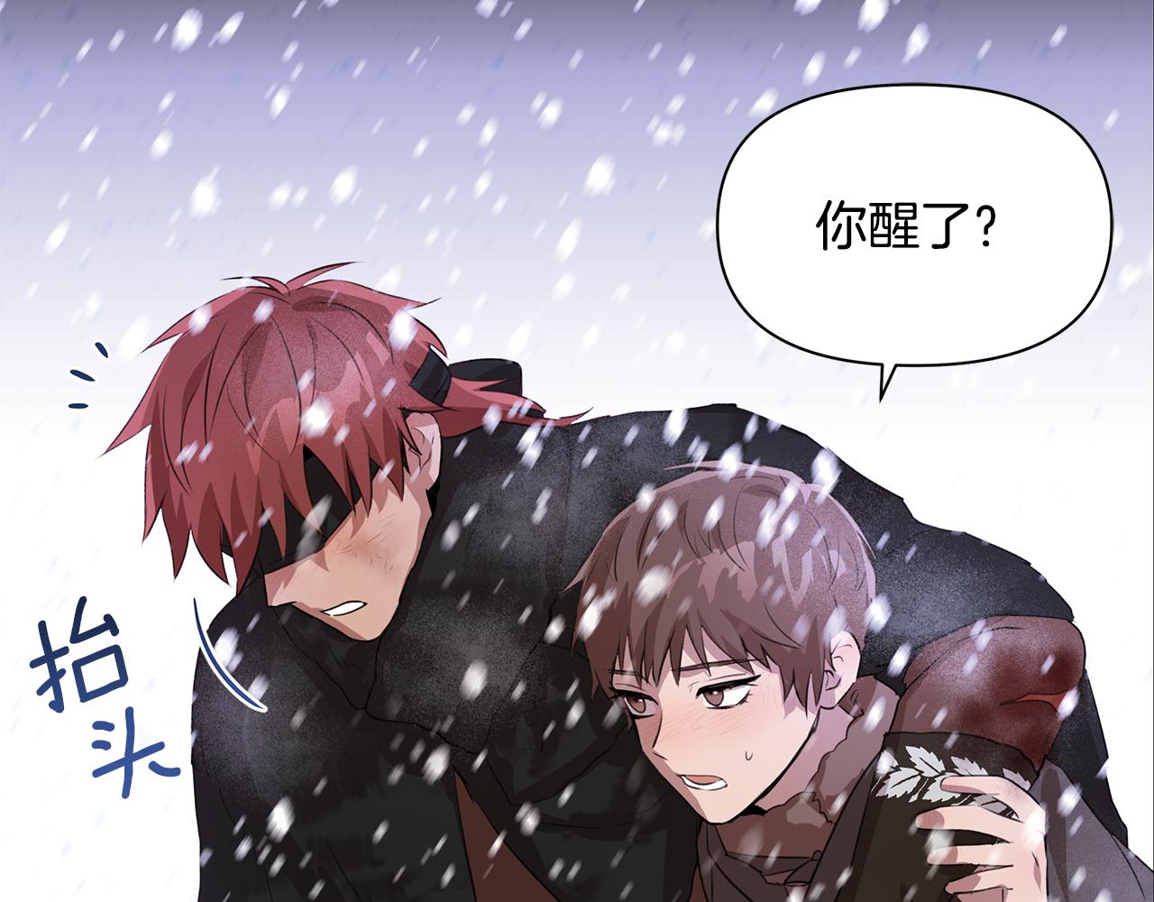 第3话 邪门的丫头95