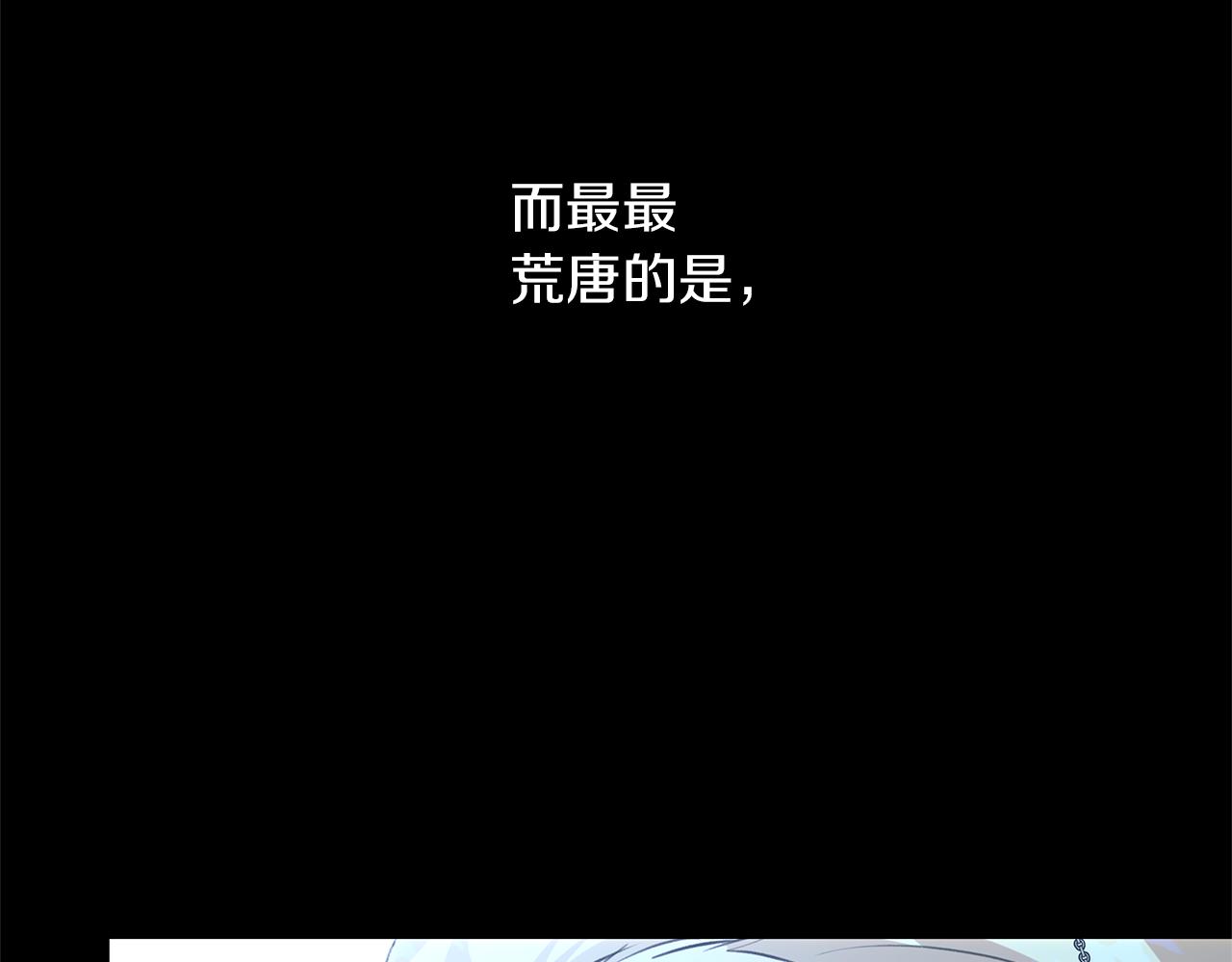 第27话 你不要哭15